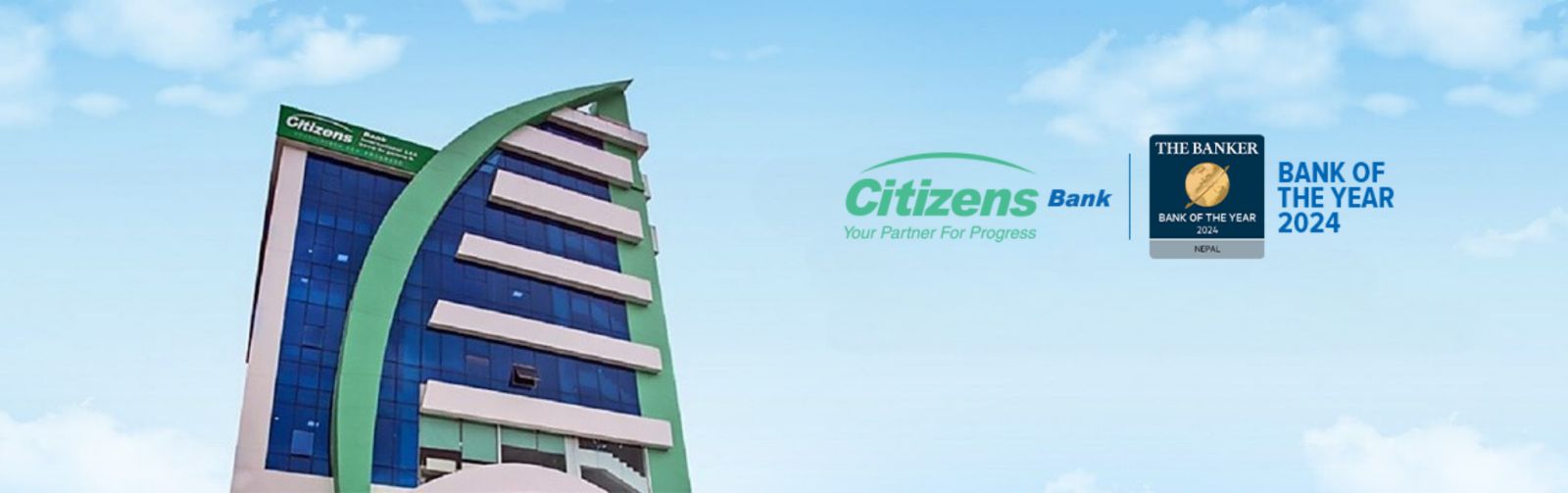 ‘सिटिजन्स क्यूआर मर्चेन्ट लोन’ योजना सार्वजनिक