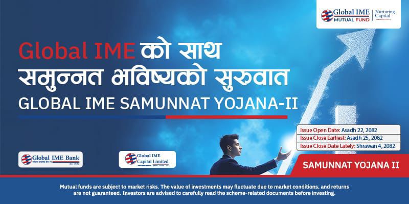 ग्लोबल आइएमई समुन्नत योजना–२ म्युचुयल फण्ड निष्काशन