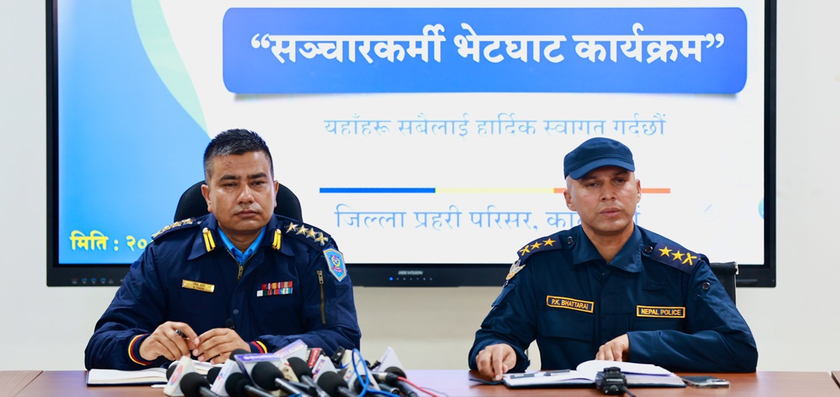 जेनजी आन्दोलनका क्रममा मृत्यु भएका ७ जनाको पहिचान अझै हुन सकेन