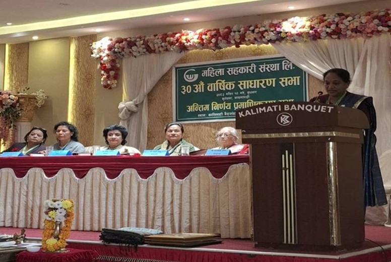 महिला सहकारी संस्थाले ४ प्रतिशत लाभांश वितरण गर्ने