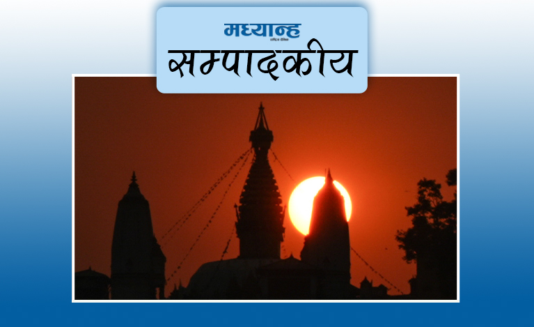 शुभ रहोस् वर्ष २०८३