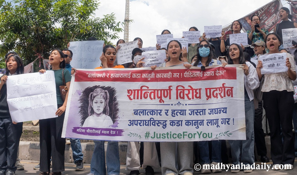 गरिमा चौधरीलाई न्यायको माग गर्दै माइतीघरमा आज पनि प्रदर्शन (तस्बिरहरू)