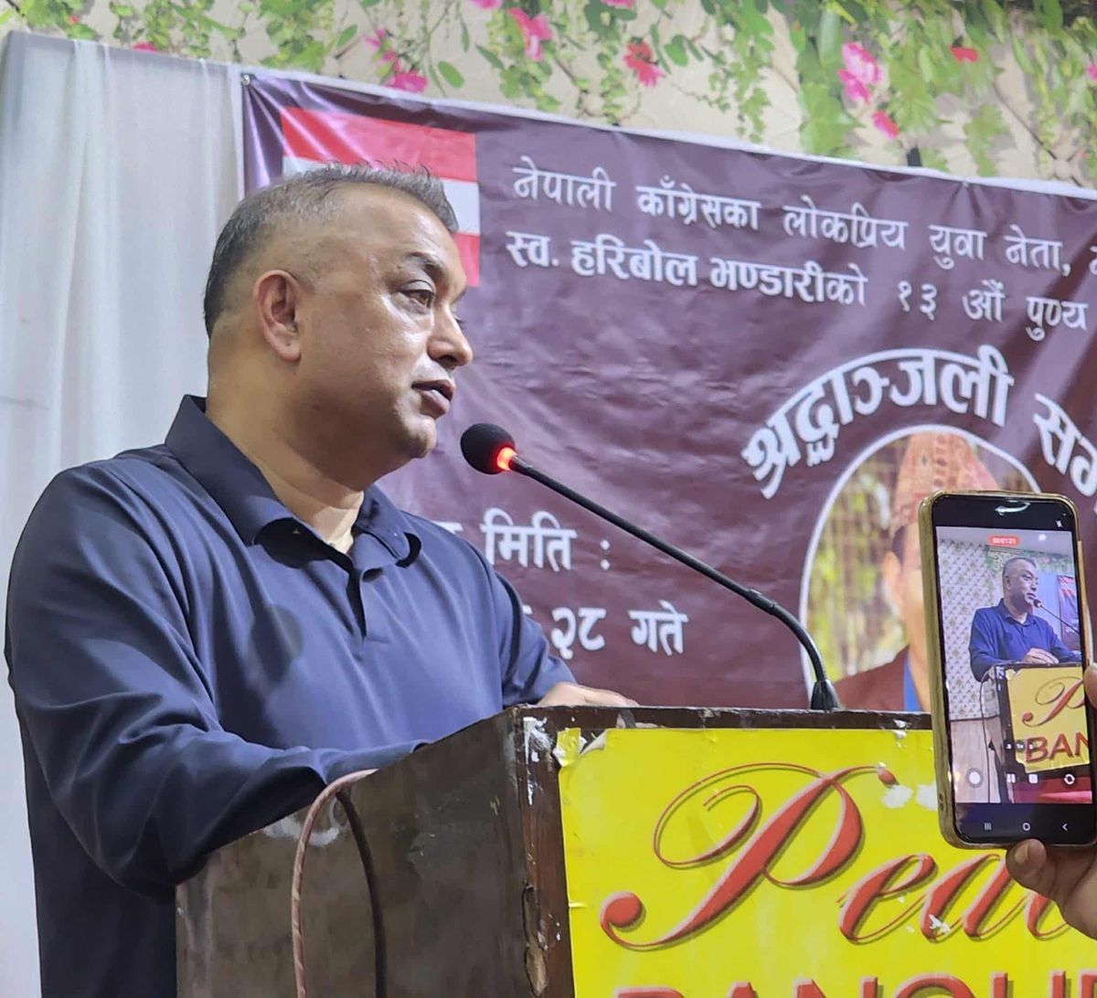 भण्डारीको निधनले कांग्रेसलाई अपूरणीय क्षति : महामन्त्री थापा
