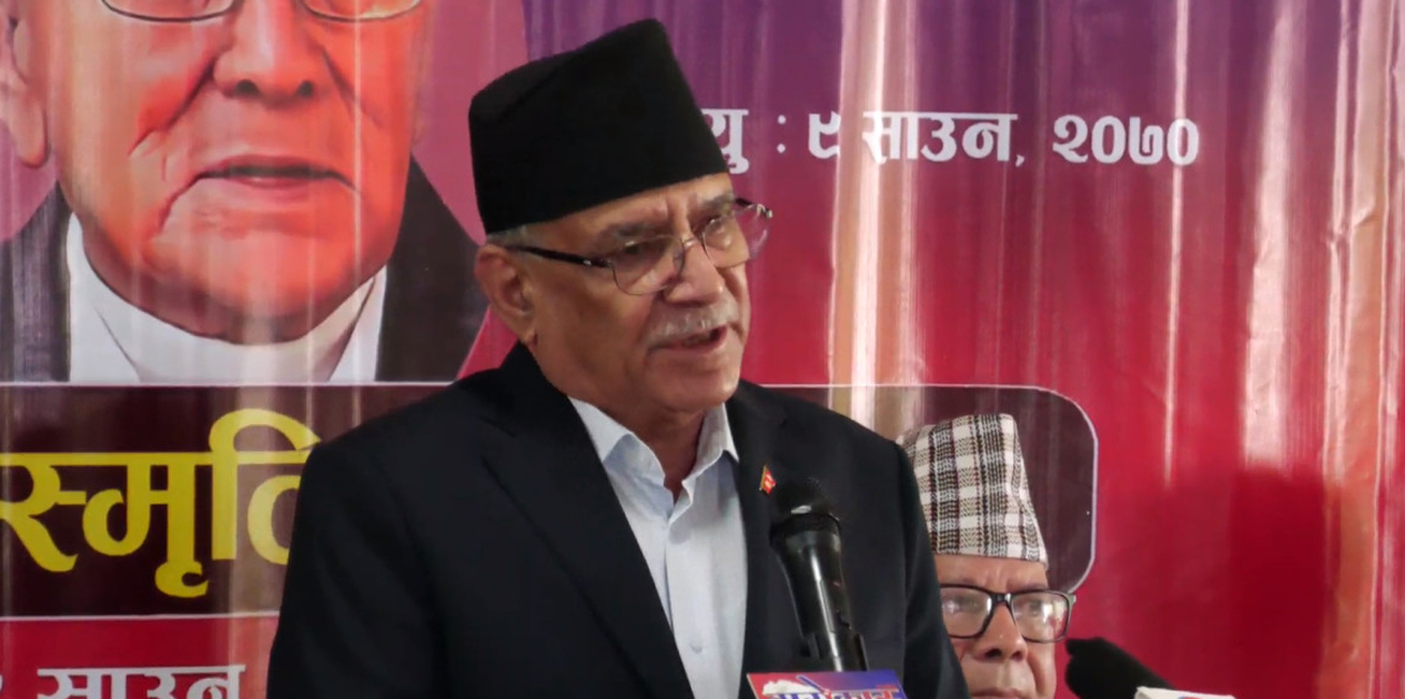 राष्ट्रिय स्वाधीनतामाथि संकट छ : प्रचण्ड