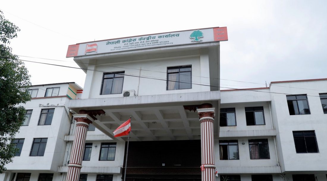 कांग्रेसको निर्वाचन ब्युरोमा १७ सदस्य मनोनीत