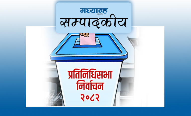 आचारसंहितामा कडाइ होस्