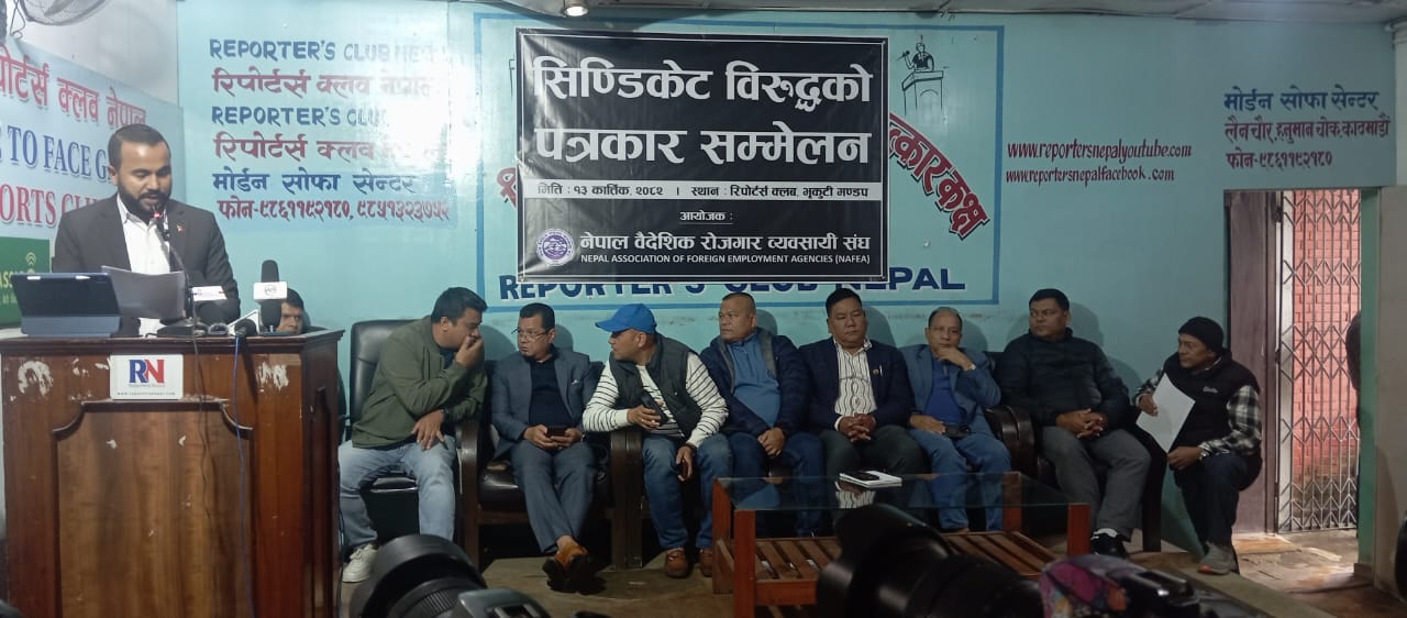 सिन्डिकेटविरुद्धको आक्रोस र क्षतिको जिम्मेवार सम्बन्धित व्यवसायी हुने चेतावनी