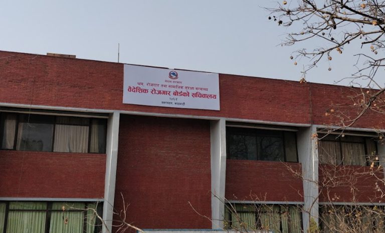 वैदेशिक रोजगारी सन्तति छात्रवृत्तिका लागि आवेदन आह्वान