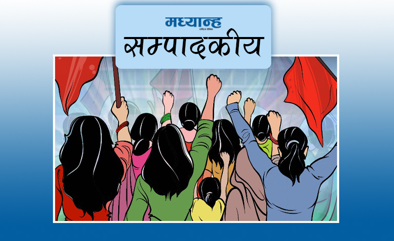 प्रगतितर्फ महिला