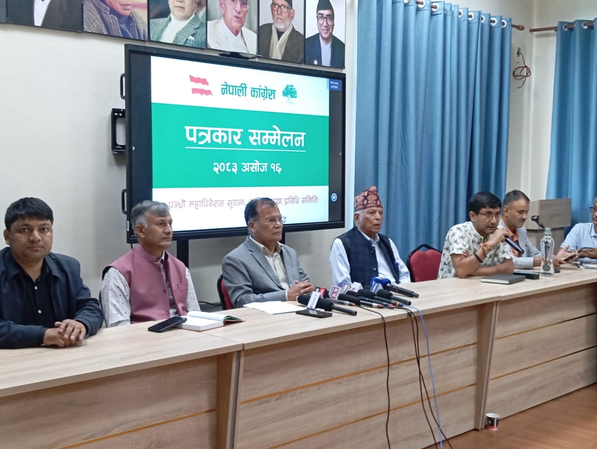 कांग्रेसले महाधिवेशनमा तामझाम नगर्ने, सहरमा पर्चा नटाँस्ने