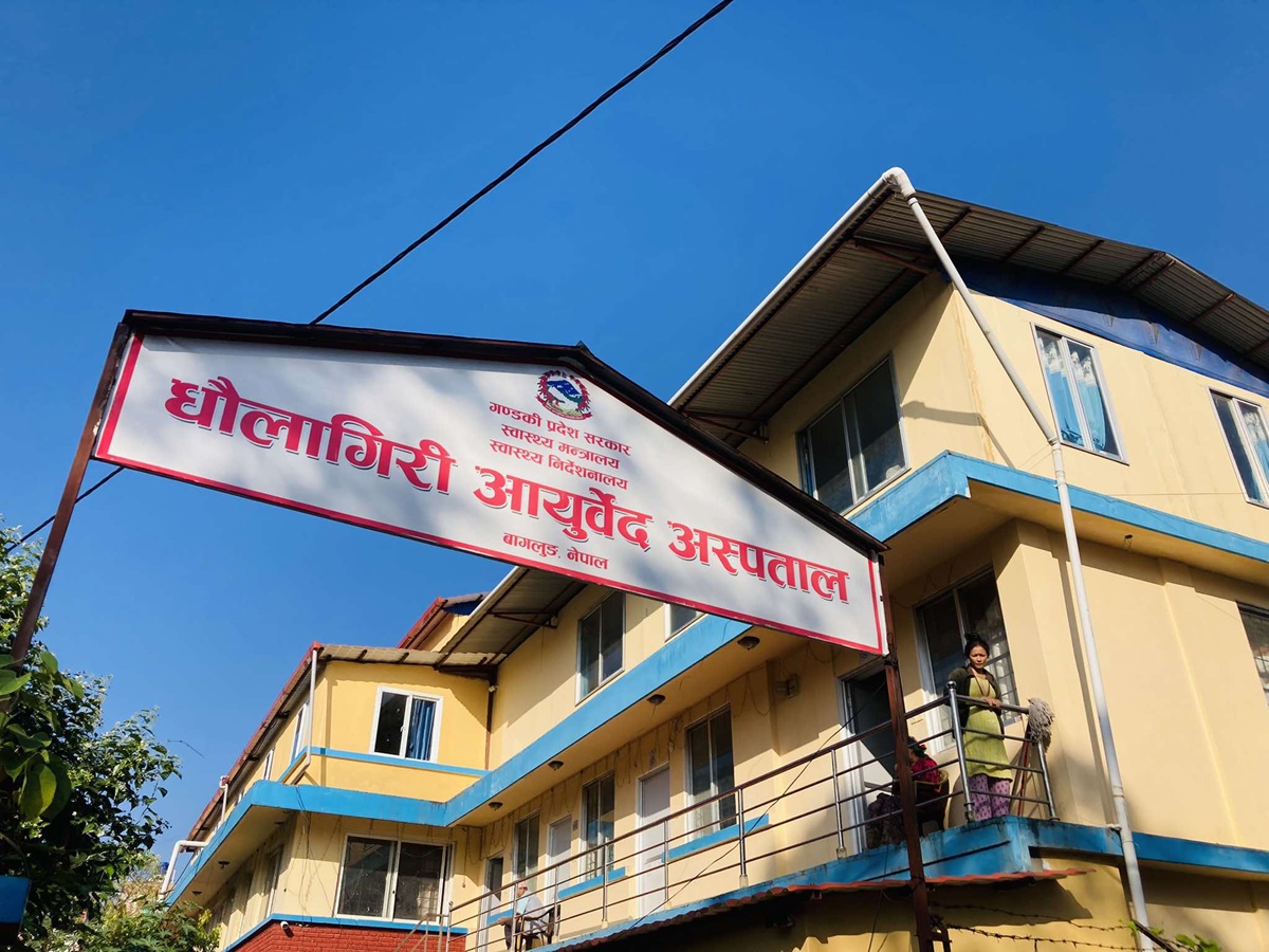 आयुर्वेद अस्पतालमा भर्नासहितको सुविधा