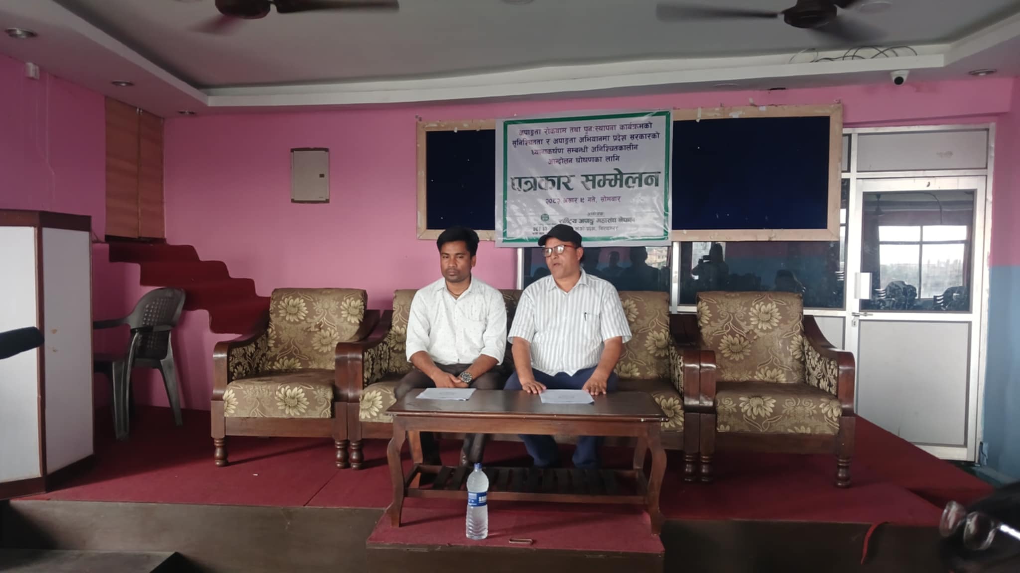कोशी सरकारले अपांगता भएकाहरूको बजेट कटौती गरेको गुनासो