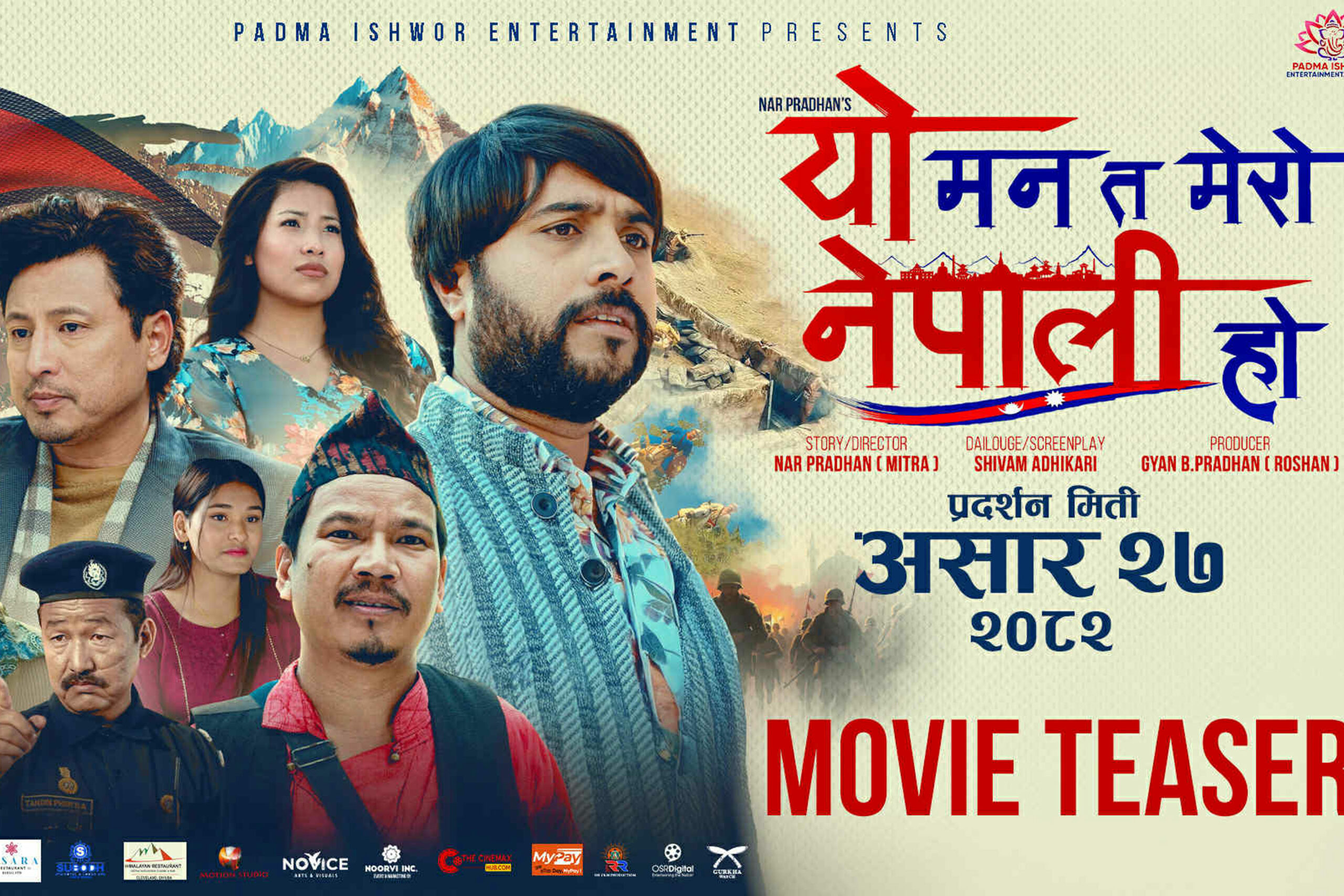 चलचित्र ‘यो मन त मेरो नेपाली हो’ प्रदर्शन हुँदै 