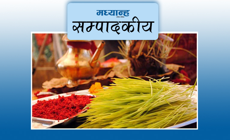 शुभ रहोस् बडा दशैं, फर्किऊन् आशा र उमंग