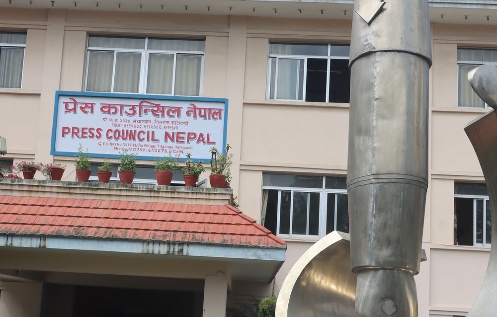 पत्रकारिता शुद्धीकरण र संस्थागत सुधारमा प्रेस काउन्सिल दृढ