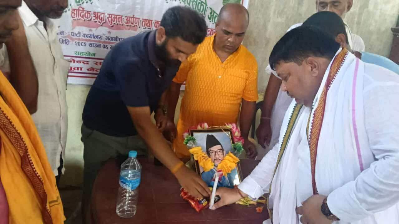 बीपीको योगदानको चर्चा