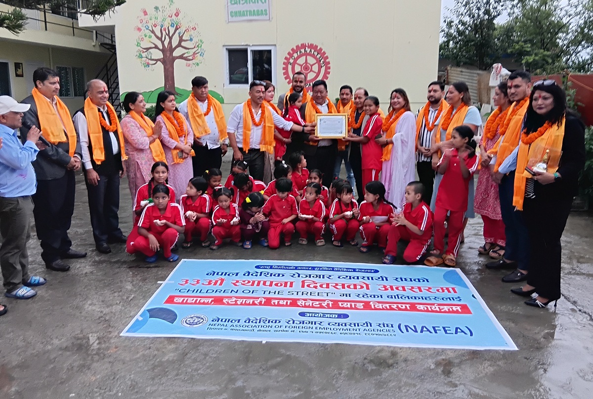 सेवा शुल्क परिमार्जन नहुँदासम्म व्यवसाय सम्मानित हुँदैन : अध्यक्ष गुरुङ
