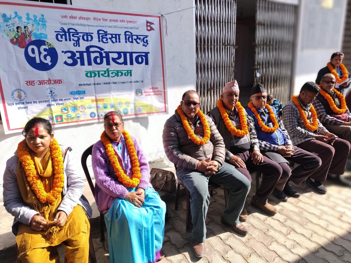 हिंसामुक्त समाज निर्माण गर्नु सबैको दायित्व हो : उपप्रमुख थारु