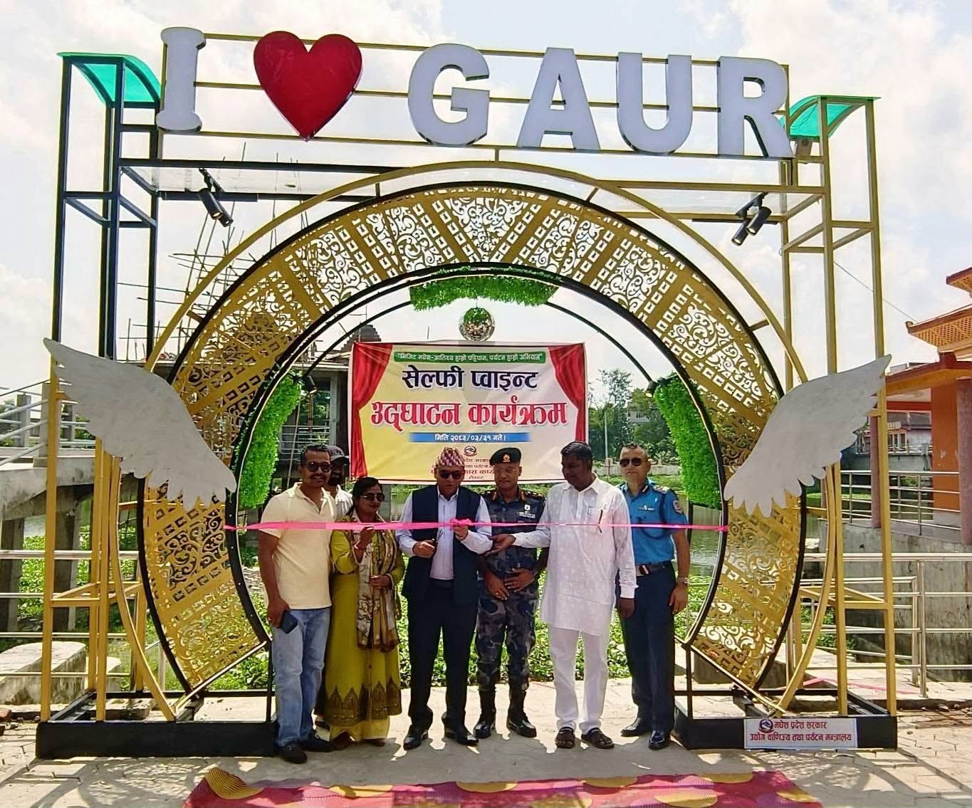 गौरको ऐतिहासिक बरहवा तालमा सेल्फी प्वाइन्ट उद्घाटन