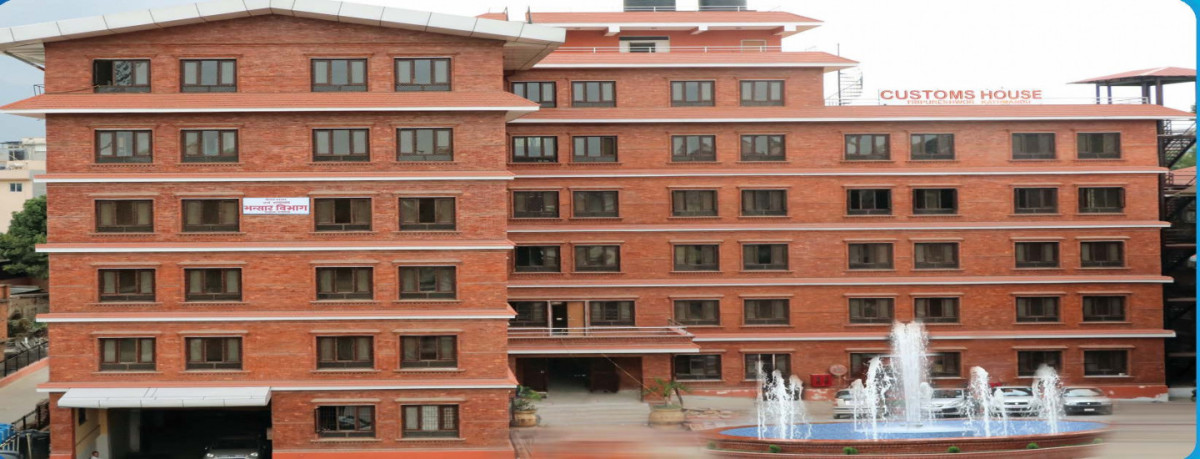 भन्सार नियमावली संशोधन, एक्जिम कोडका लागि राखिएको जमानत फुकुवा हुने