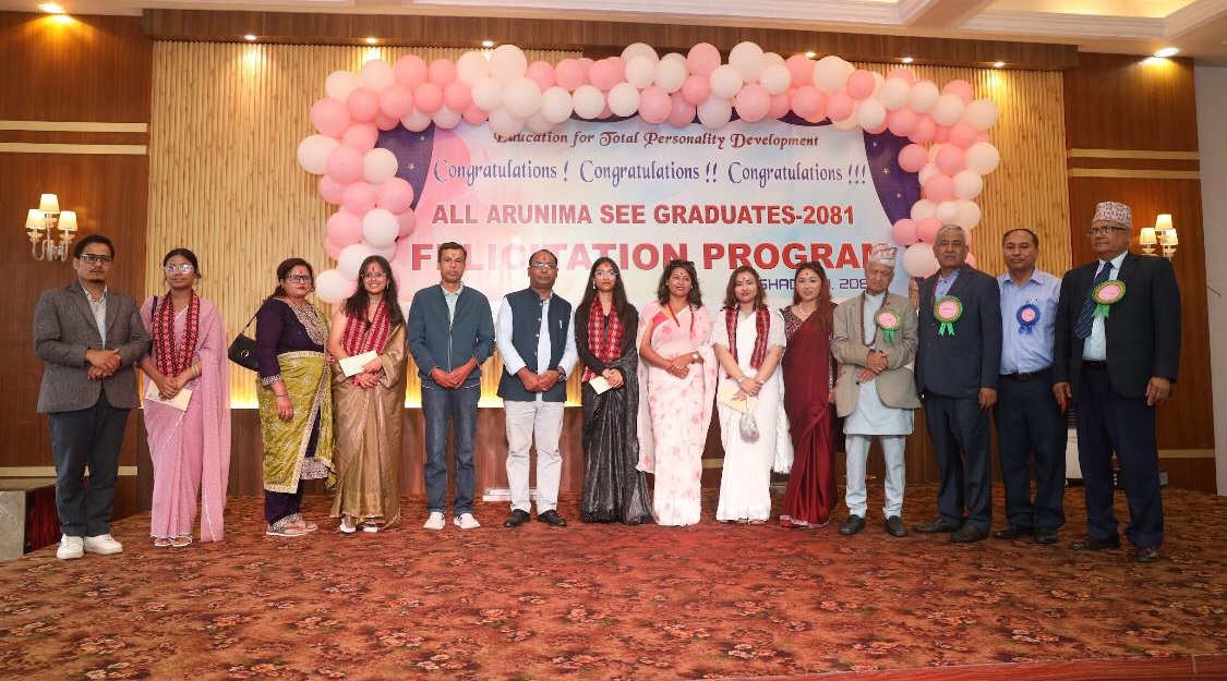 अरुणिमा शैक्षिक प्रतिष्ठानबाट एसईईमा उत्तीर्णलाई सम्मान
