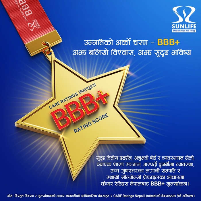 सन नेपाल लाइफले पायो ‘बिबिबी प्लस’ रेटिङ