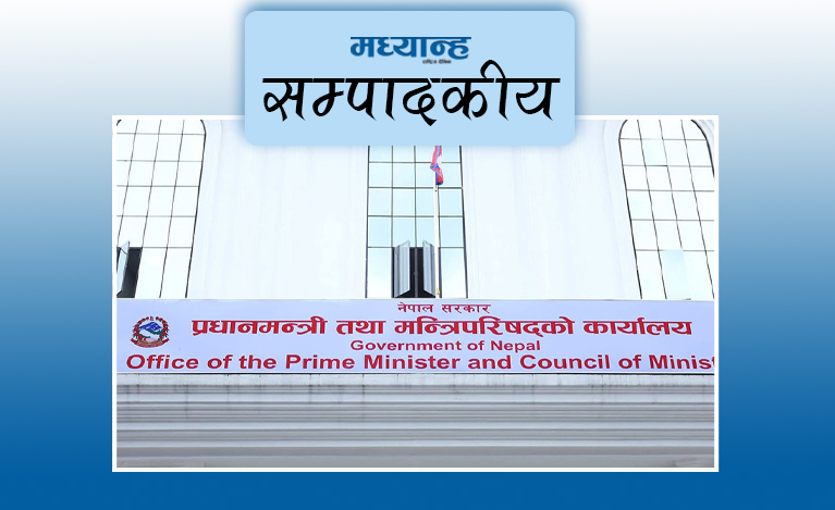 प्रणाली सुधारमा ध्यान देऊ