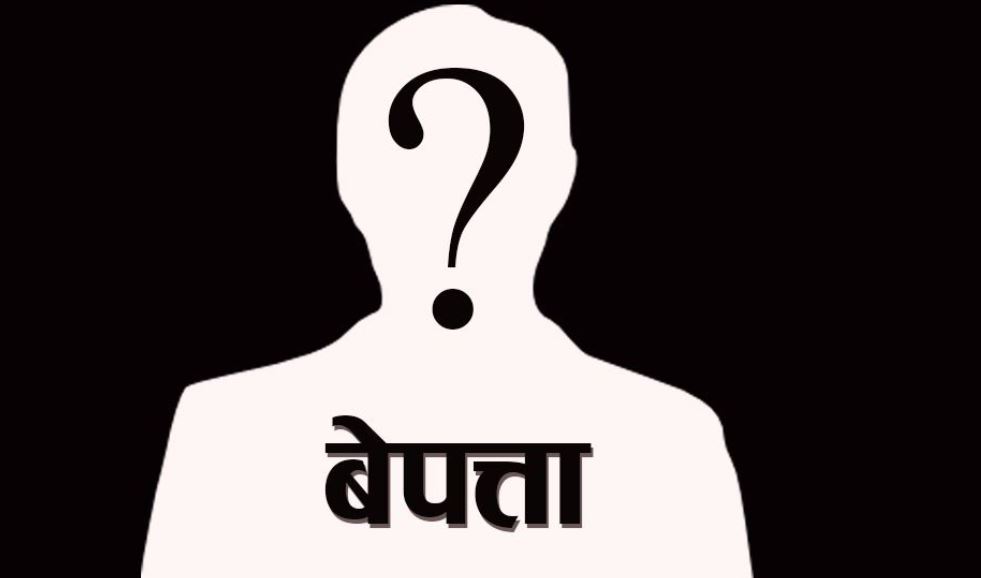 एक सातादेखि किशोर बेपत्ता