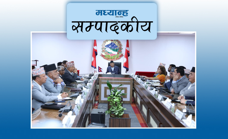 कार्यसम्पादनलाई अवसर बनाऊ