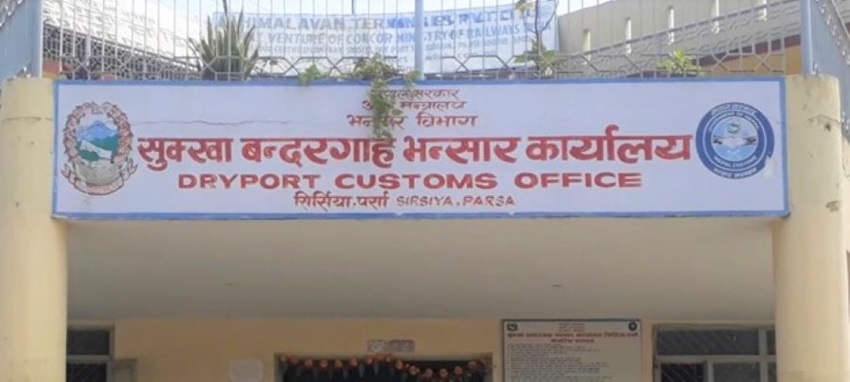 सुक्खा बन्दरगाहका प्रवेशद्वार २४ घण्टै सञ्चालन गर्न निर्देशन