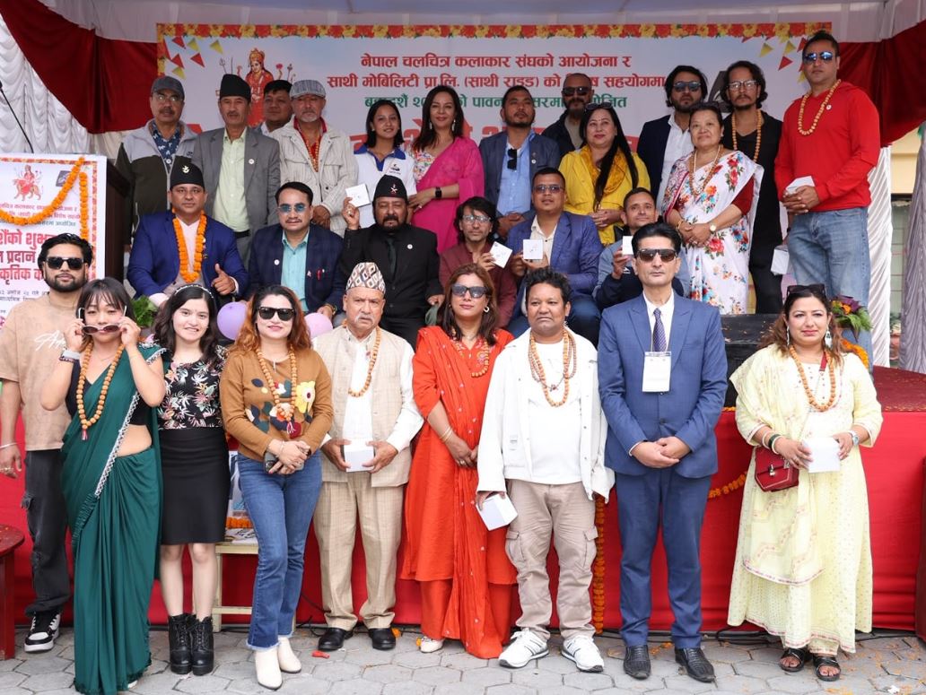‘साथी राइड’को शुभारम्भसँगै चलचित्र कलाकार संघको बडादसैंको शुभकामना आदान–प्रदान