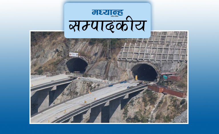फास्ट ट्र्याकको गति बढाऊ