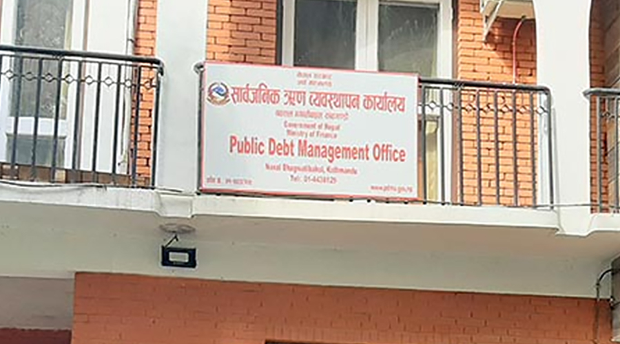 सरकारले तिर्न बाँकी ऋण २५ खर्ब ३६ अर्ब