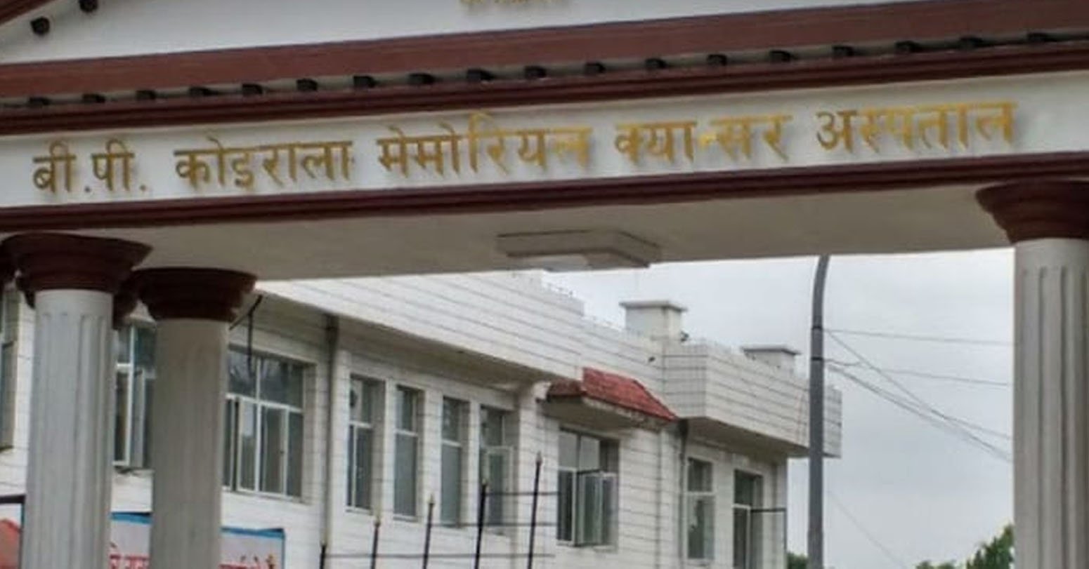 क्यान्सरको प्रकार थाहा पाइने उपकरण आयो