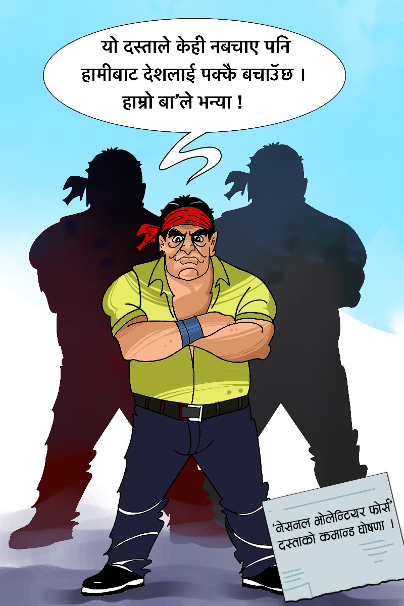 जसपा नेपालको राष्ट्रिय महाधिवेशन मञ्च हावाहुरीले भत्कायो