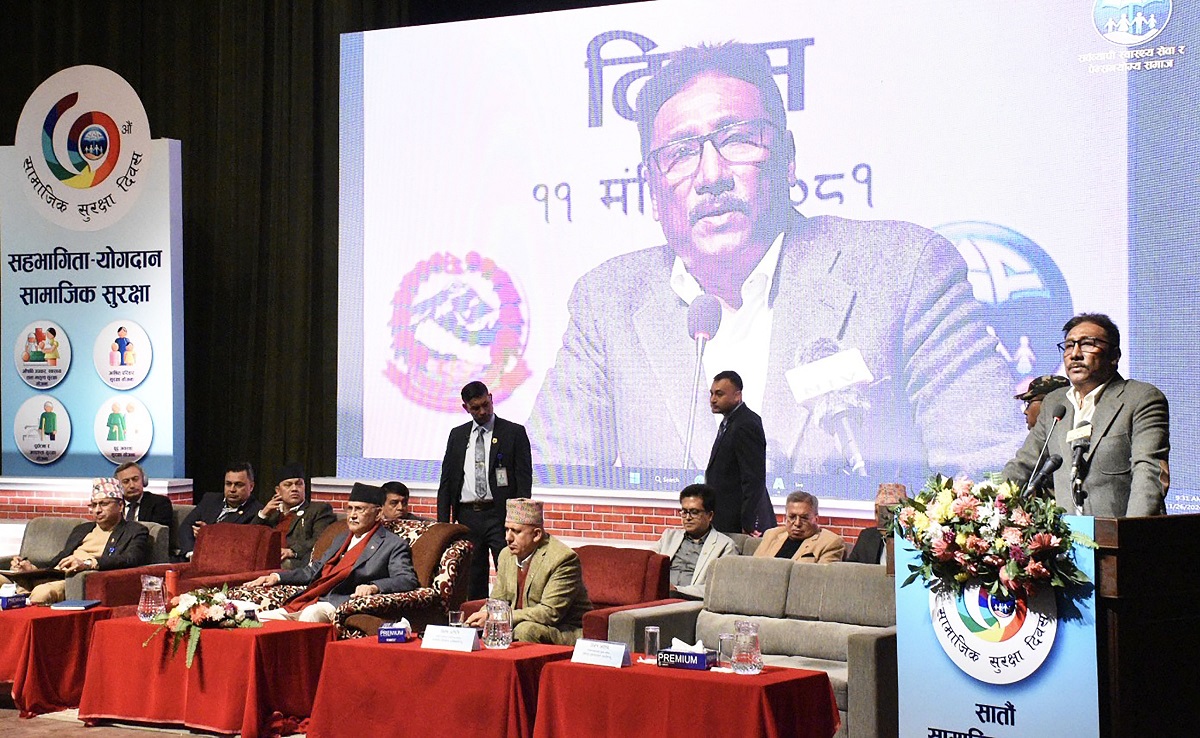निजी क्षेत्र सामाजिक सुरक्षा कोषमा आबद्ध हुनैपर्ने