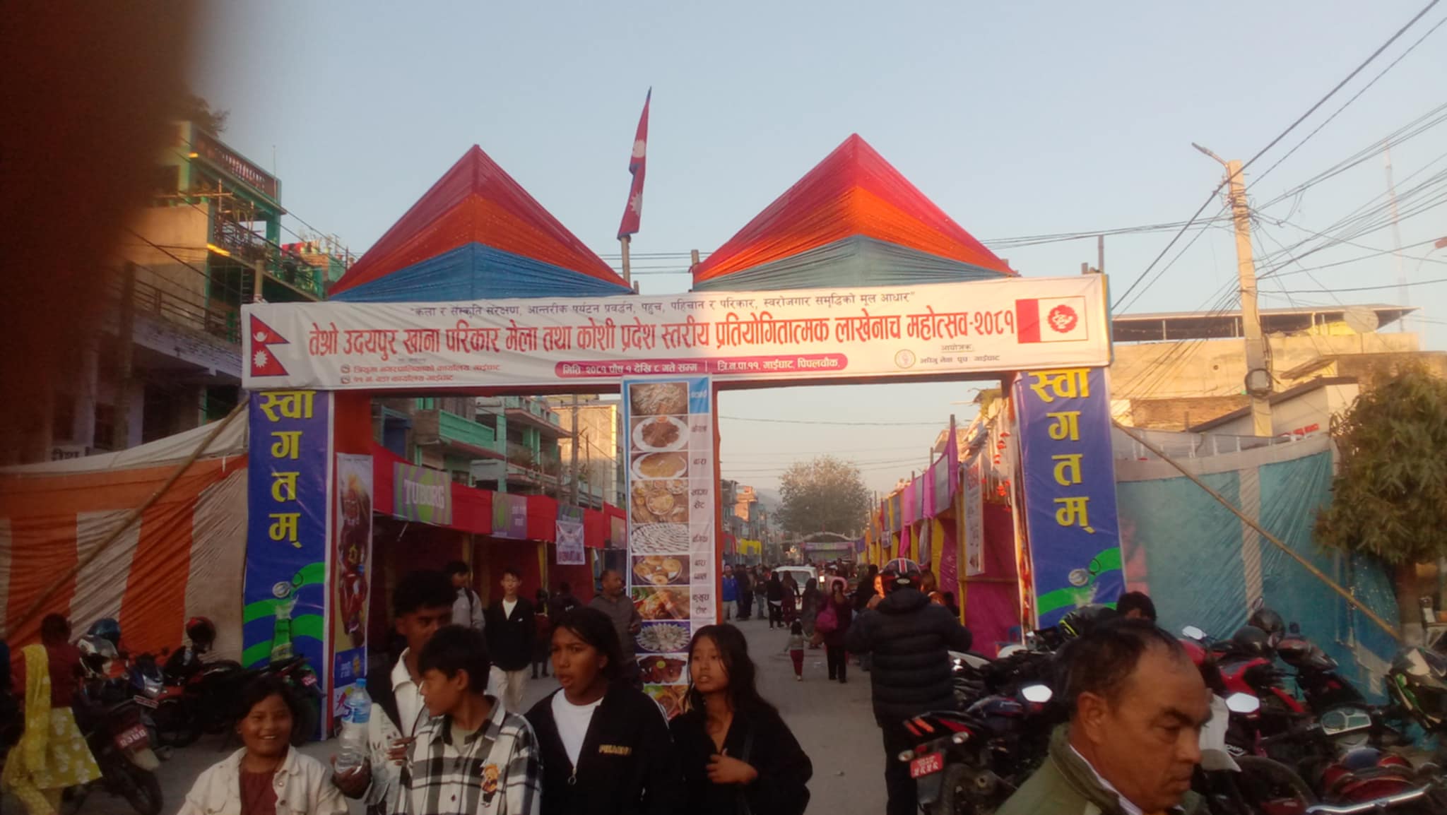 उदयपुरमा खाना मेला