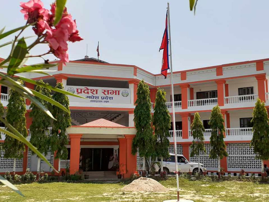 मधेश प्रदेश सभाको बैठक आह्वान गर्ने सर्वदलीय सहमति