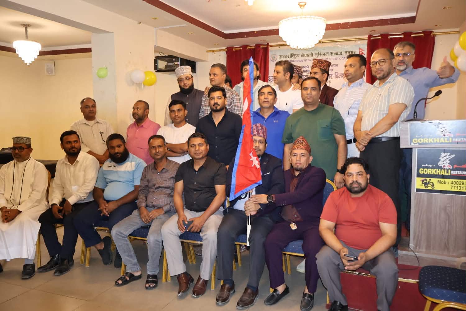 १२ मुस्लिम संस्थाको सहकार्यमा कतारमा मनाइयो संविधान दिवस