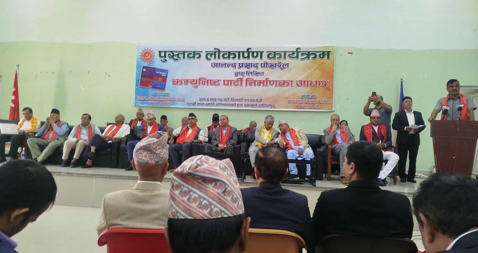 पार्टीका नेता कार्यकर्तालाई एमाले महासचिवको निर्देशन- 'वडा तहसम्म पार्टी कार्यालय सञ्चालन गर्नू'