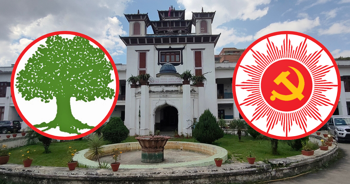 कांग्रेस–एमालेले अझै गरेनन् दल दर्ता