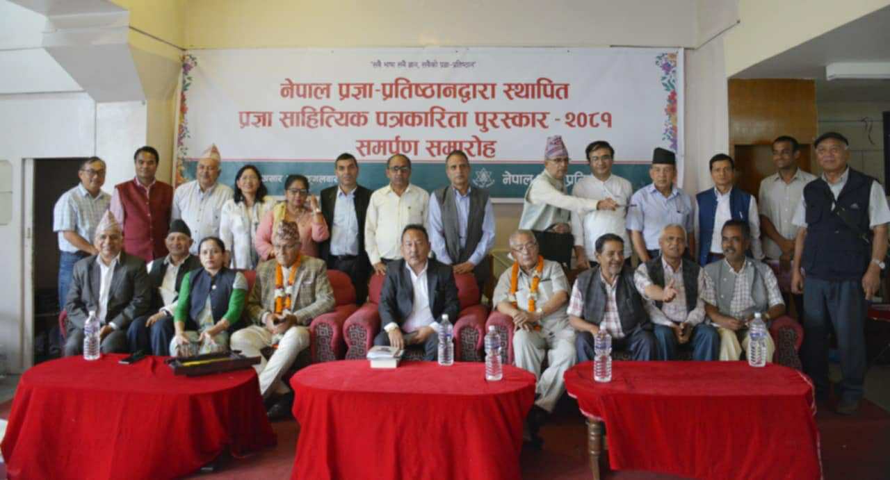 दुवाल र चन्दलाई प्रज्ञा साहित्यिक पत्रकारिता पुरस्कार