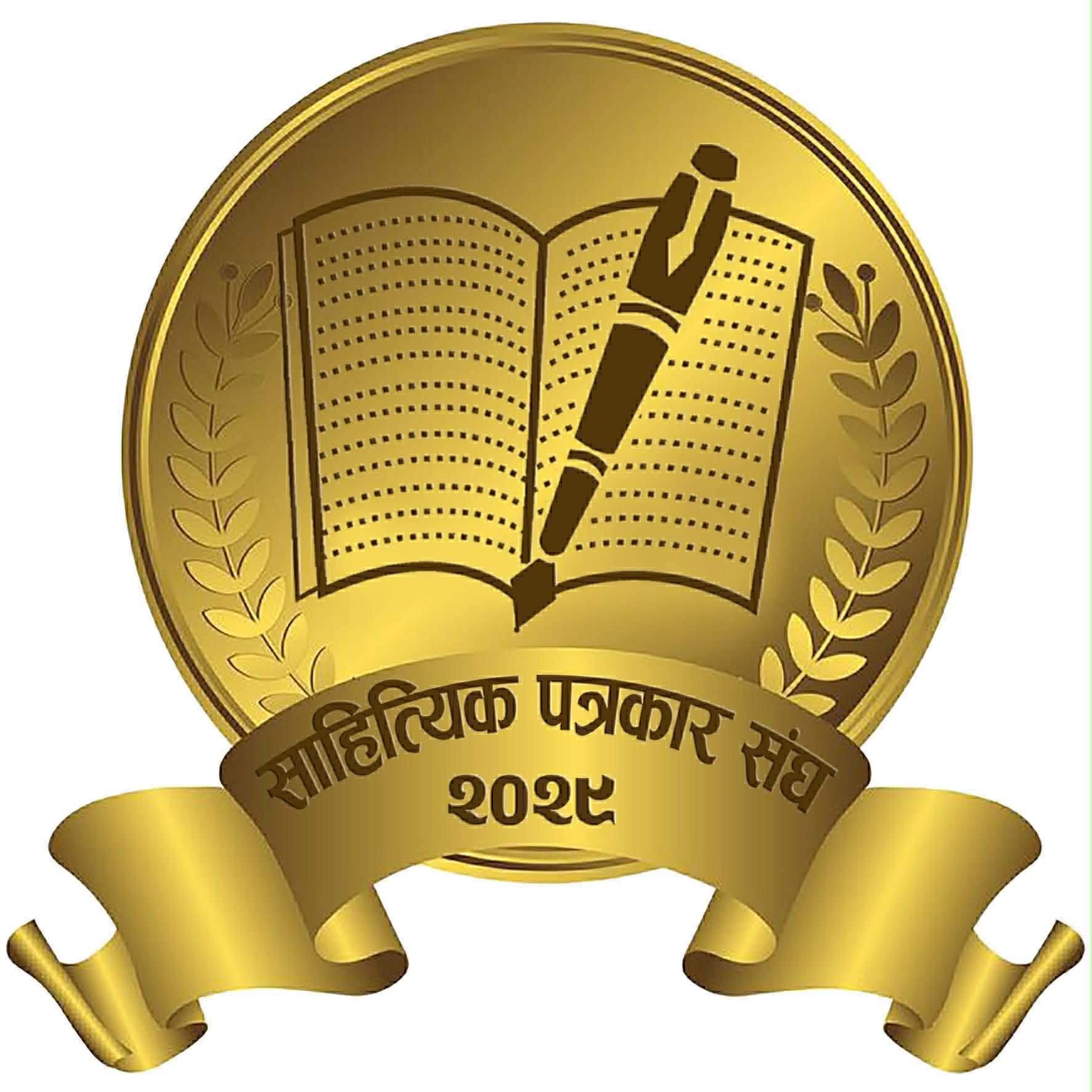 आरुष-टाइगर अन्तर्राष्ट्रिय कविता प्रतियोगिता-२०८२ मा उत्कृष्ट २५ सार्वजनिक