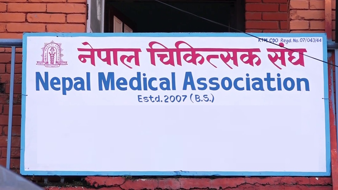 देशभरका अस्पतालमा आकस्मिकबाहेकका सेवा बन्द