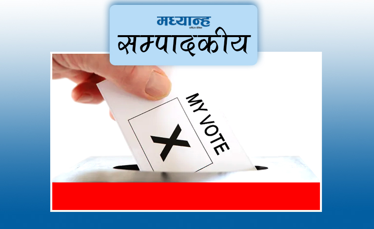 अदालतको आदेश पालना होस्