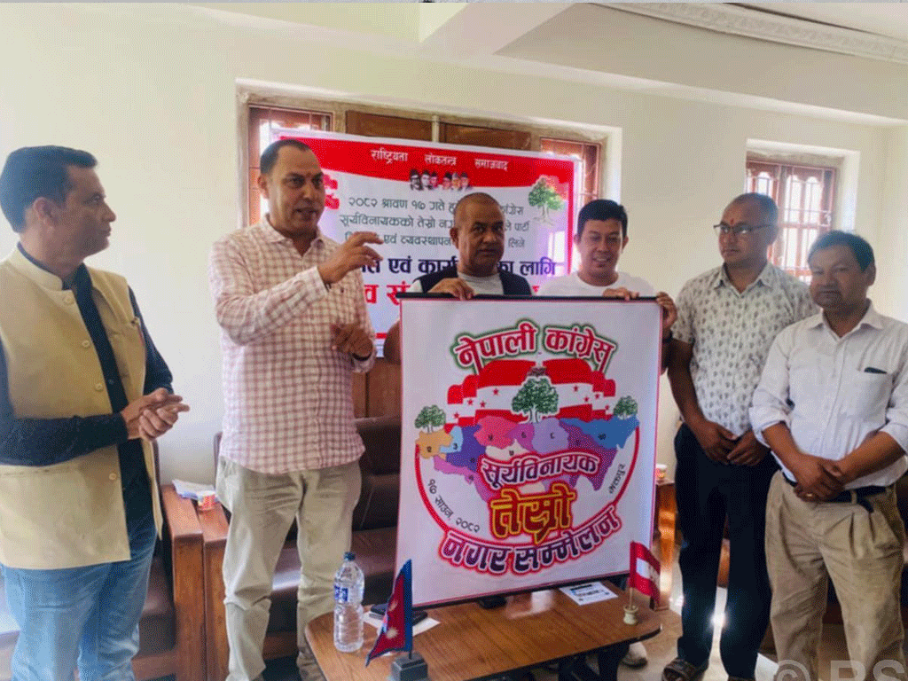 कांग्रेसलाई गुटउपगुटबाट जोगाउनुपर्नेमा नेताहरूको जोड