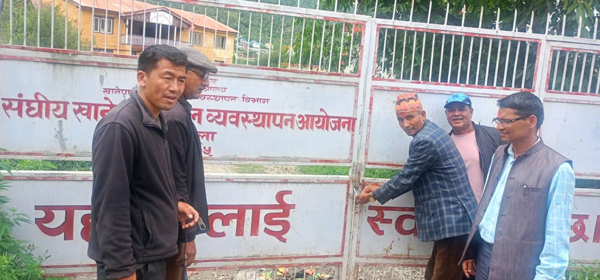 कार्यालय खारेजीविरुद्ध जनप्रतिनिधि आन्दोलित