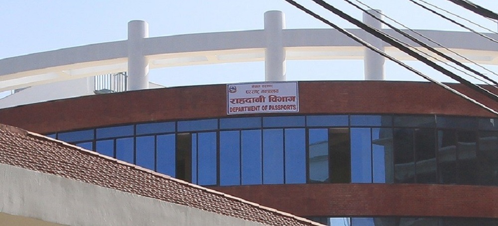 रोजगारी न राहदानी !