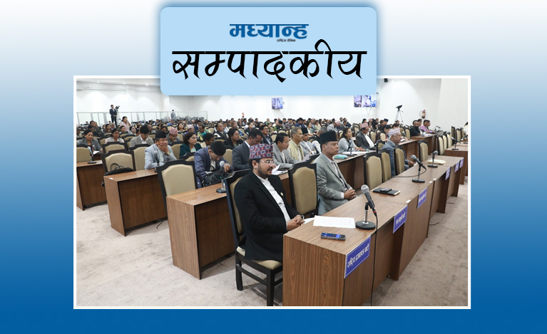 संसद्लाई बिजनेस देऊ