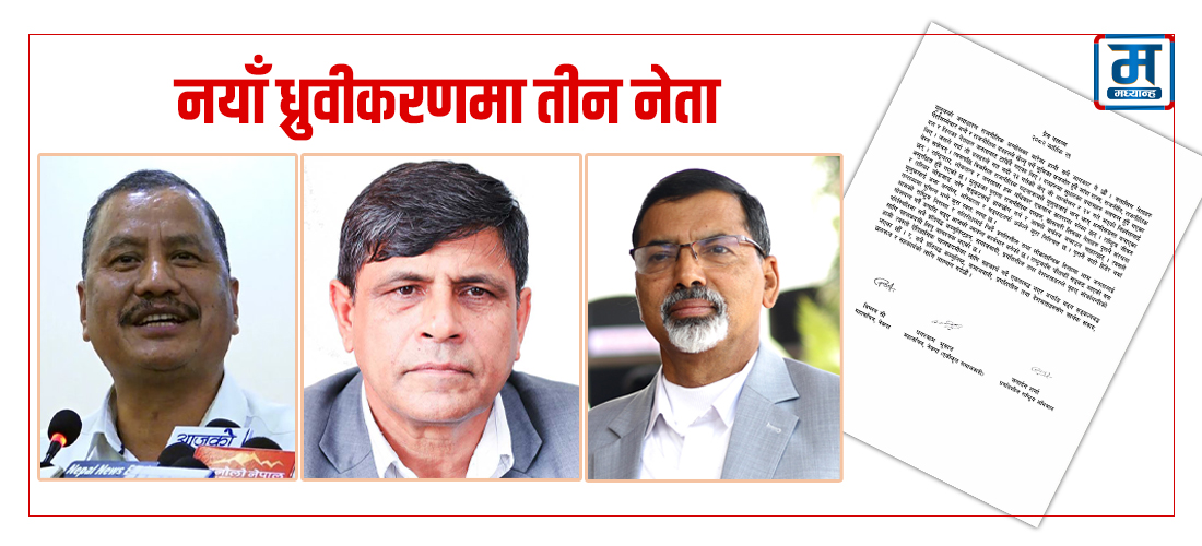 जसपा नेपालको राष्ट्रिय महाधिवेशन मञ्च हावाहुरीले भत्कायो